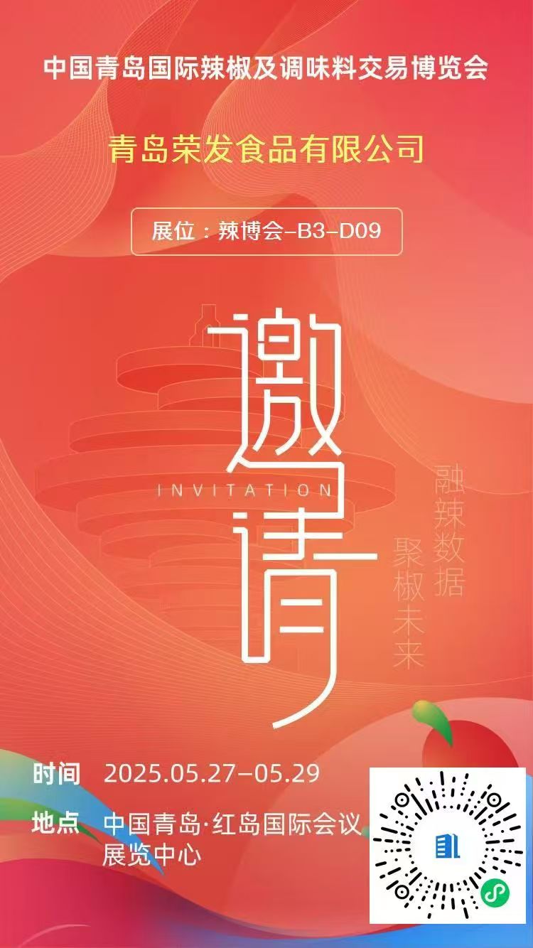 微信图片_20250525091137.jpg